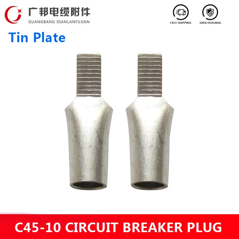 Фонарь обжимной 10 мм2 с медным покрытием | Обустройство дома