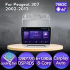 Автомобильный мультимедийный плеер Mekede Octa Core 6 ГБ + 128 ГБ IPS Android 11 для Peugeot 307 1 2001 - 2008 4G LTE DSP Carplay Вентилятор охлаждения SWC