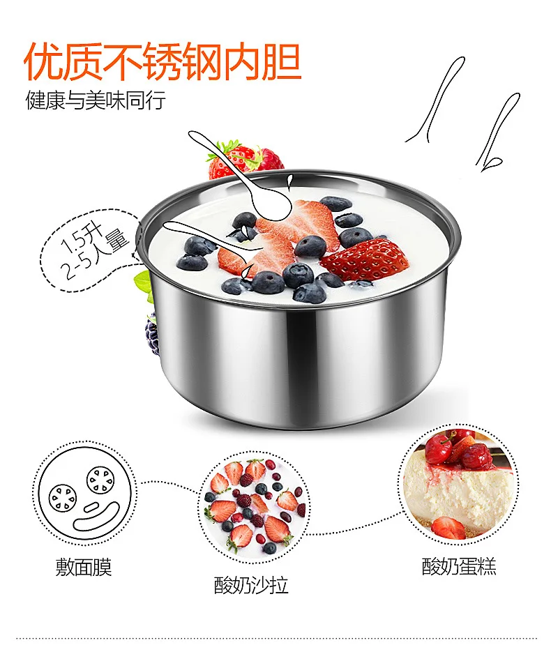 1.5L большой объем и кружка для пудинга бутылка для йогурта машина Natto рисовое оборудование для производства вина из нержавеющей стали бытовой мини постоянной температуры йогурт Mach
