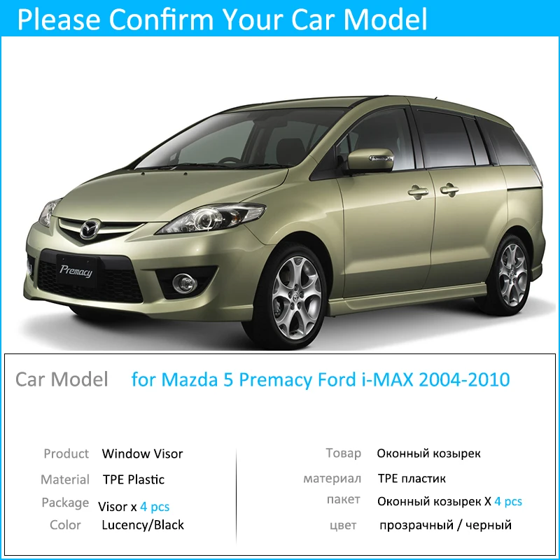 Для Mazda 5 Premacy Ford i MAX 2004 ~ 2010 оконный козырек вентиляционные тенты дождевик