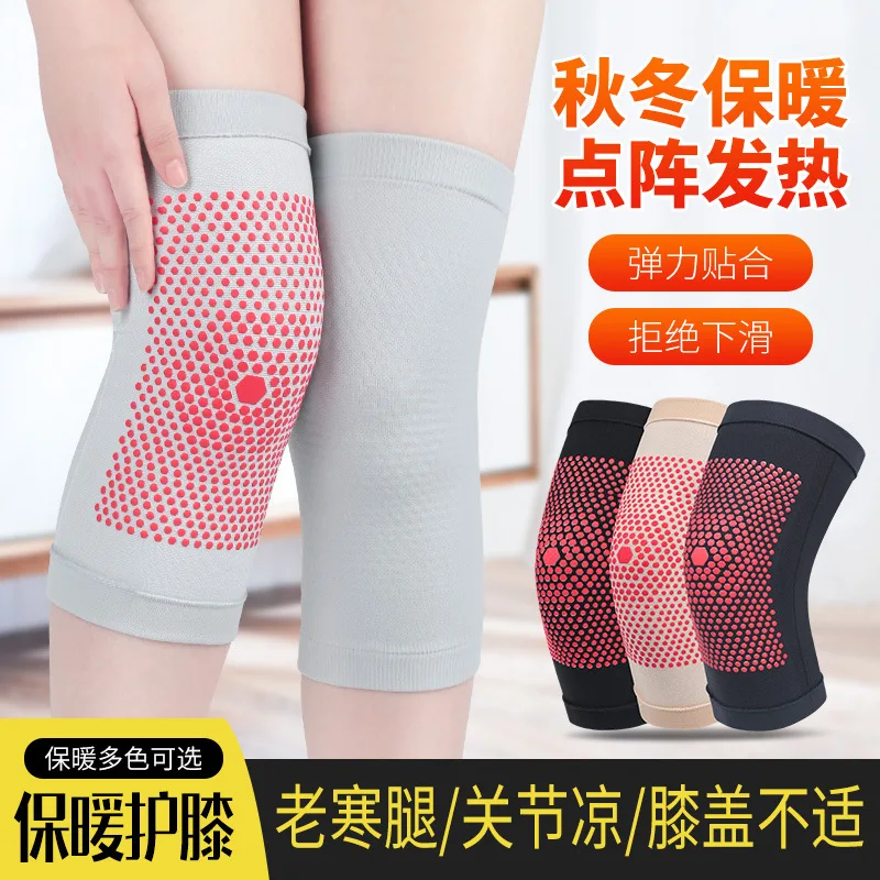1 пара точечно матричный САМОНАГРЕВАЮЩАЯСЯ коленного бандажа колодки спортивный