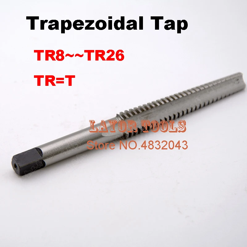 1 шт. высокое качество TR8 TR10 TR12 TR14 TR16 TR18 TR20 TR22 TR24 TR25 TR26 * 2/3/4/5 трапециевидная HSS правая
