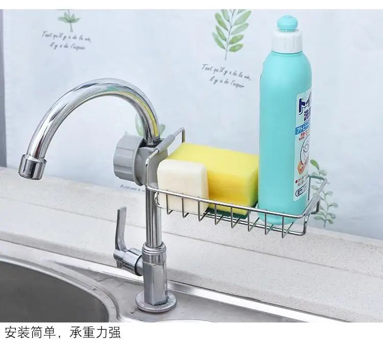 Home Accessories Stainless Steel Kitchen Faucet Storage Hanging Punch Kitchen Drain Storage Rack Organizer pf082101