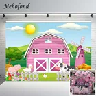 Фон для фотосъемки с изображением фермы Mehofond, солнечный розовый сарай, животных, детских дней рождения, студийный баннер