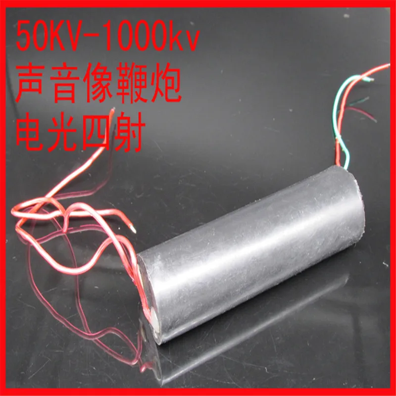 Супер Arc 1000KV высоковольтный генератор импульс высокого напряжения Модуль