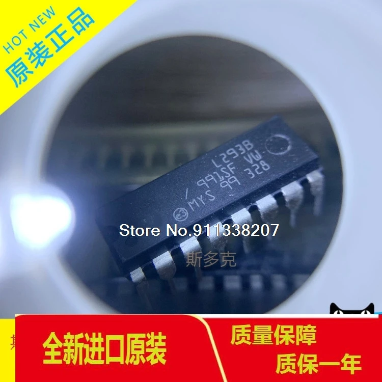 

20PCS/LOT L293D L293B L293 DIP16