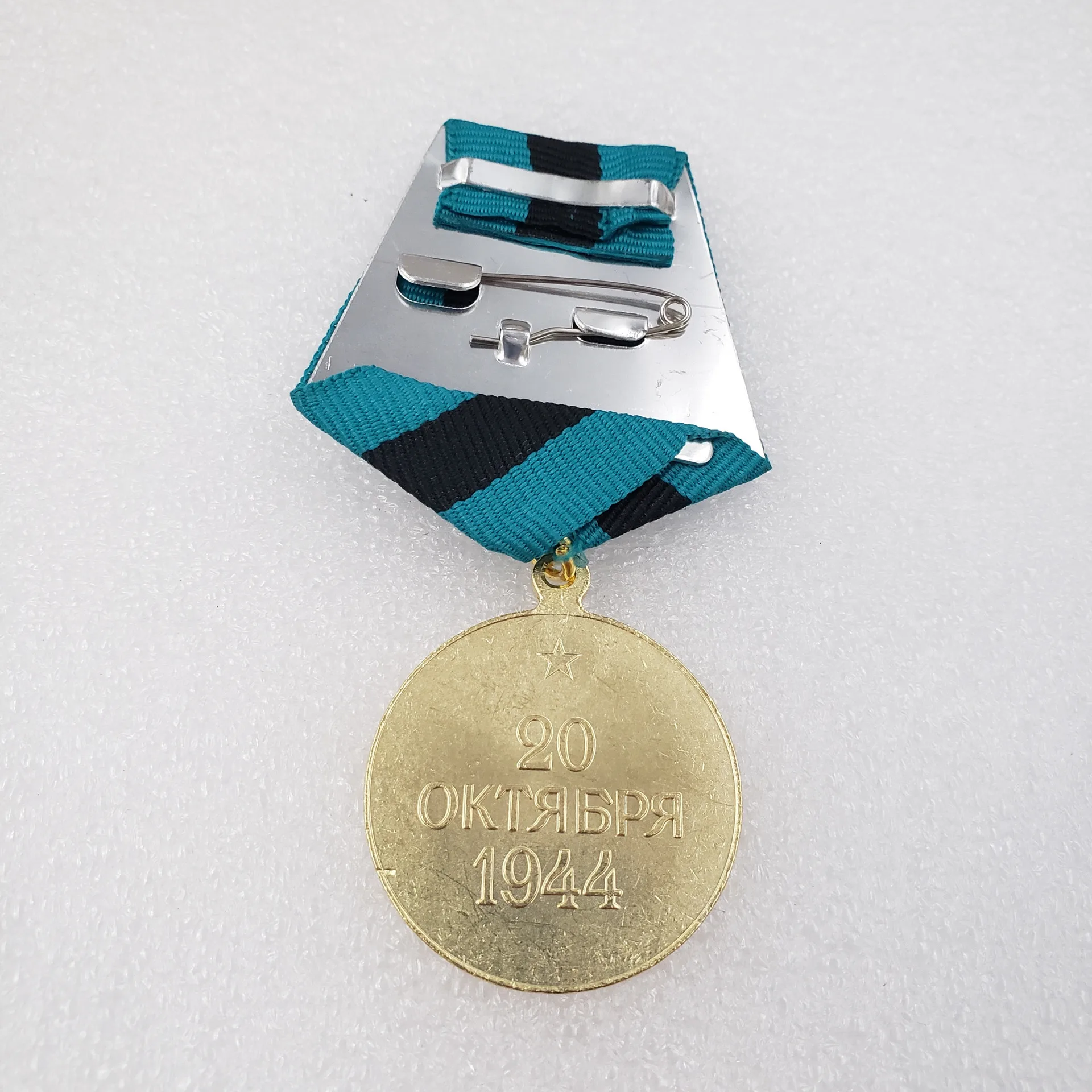 

1944 Soviet Medal of Liberation Medal Commemorative Medal Copy Medal