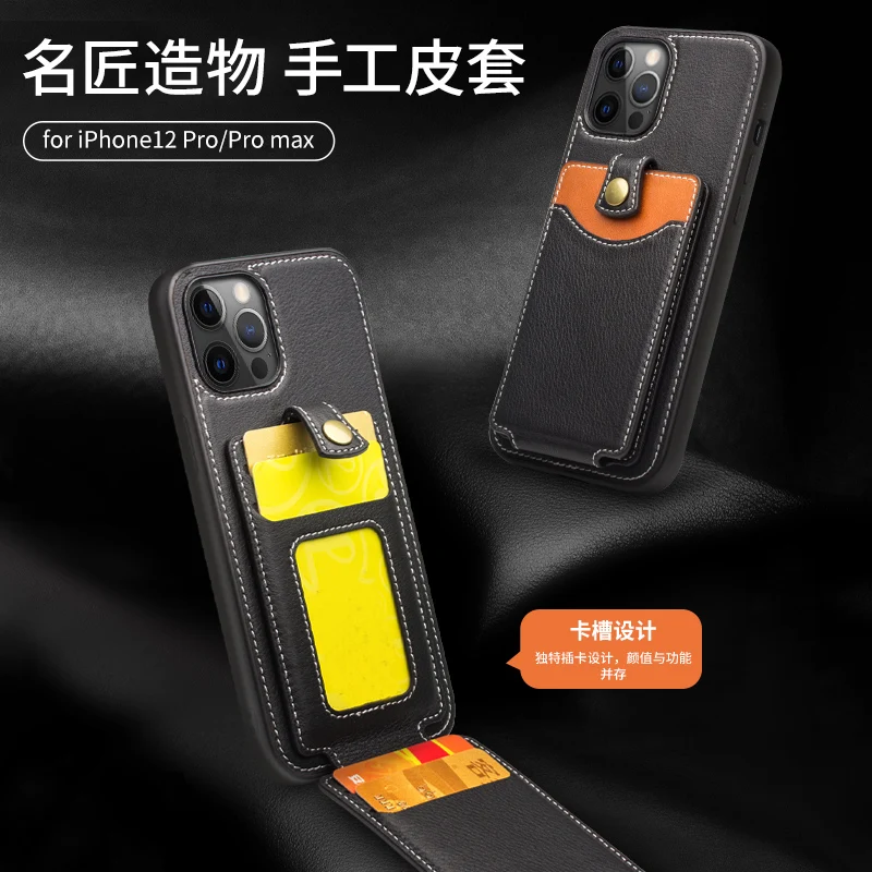 

Чехол-накладка из натуральной кожи для iPhone 13 12 Pro Max