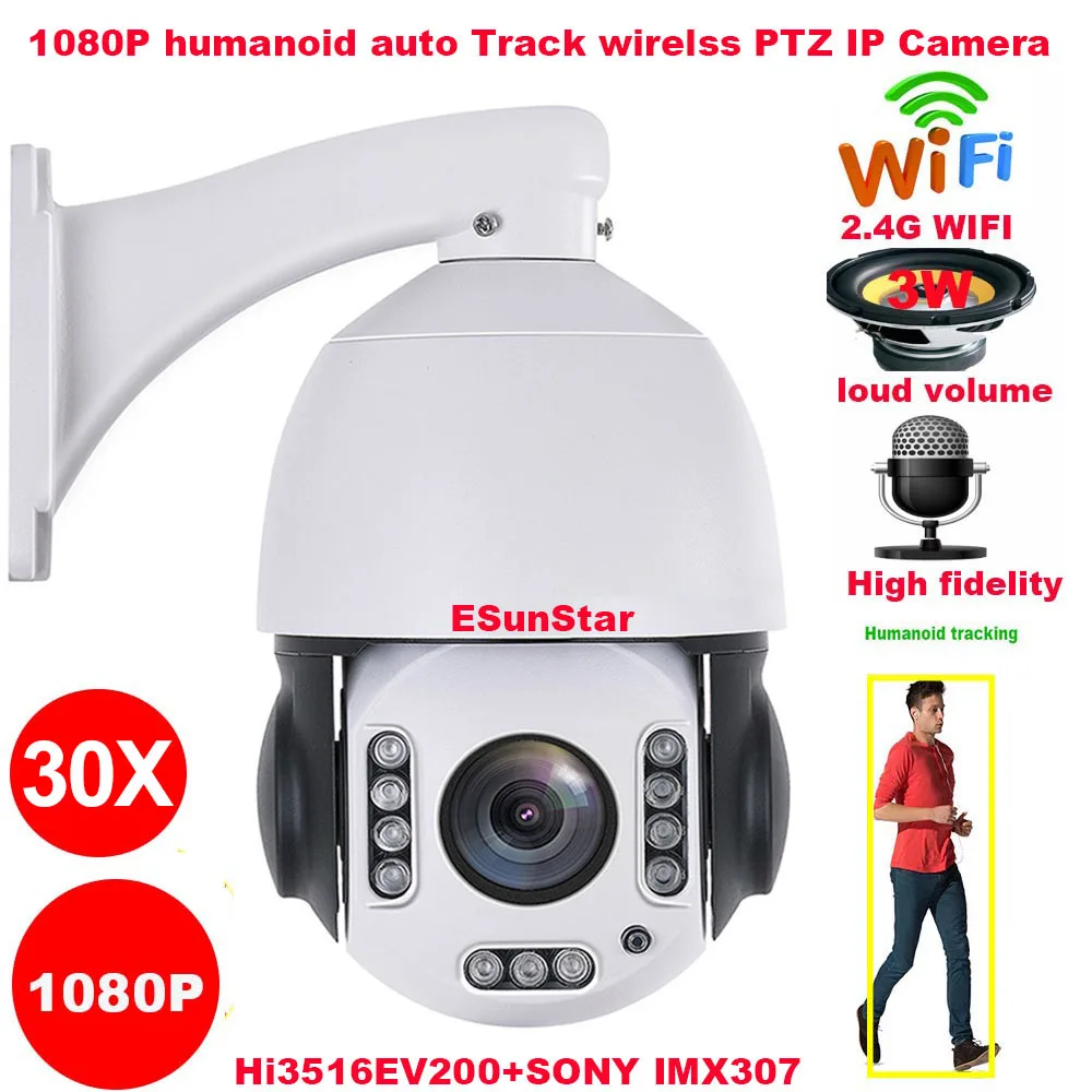 CamHi Беспроводная 1080P 30X зум 2 МП гуманоидная Автоматическая дорожка SONY IMX 307 PTZ