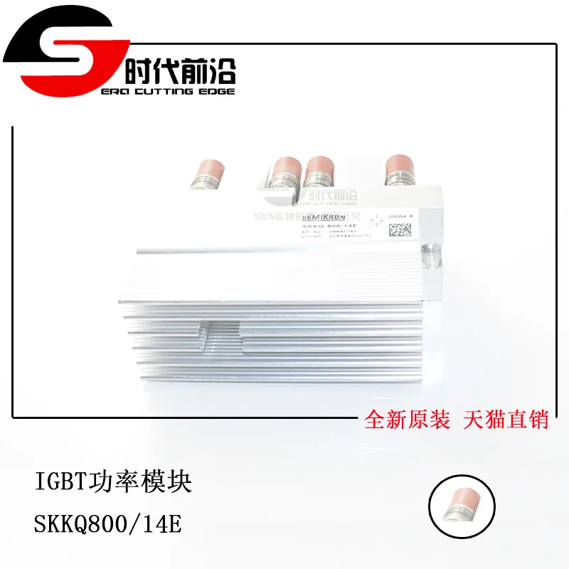 

SKKQ800/14E IGBT 800A1400V
