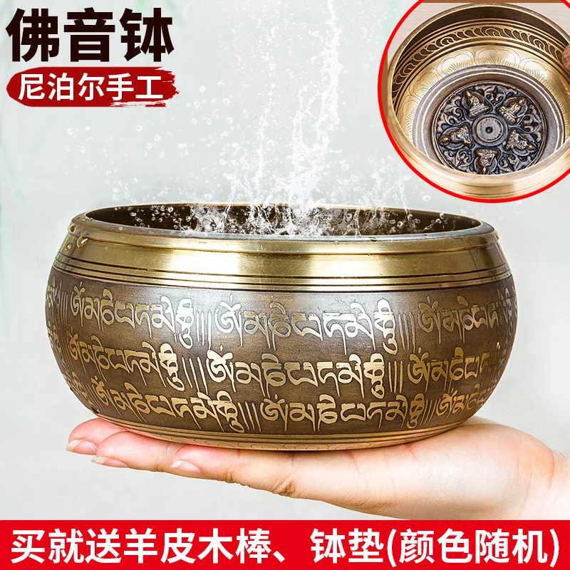 Чистая бронза непальская ручная буддийская чаша йога медитация звуковая терапия