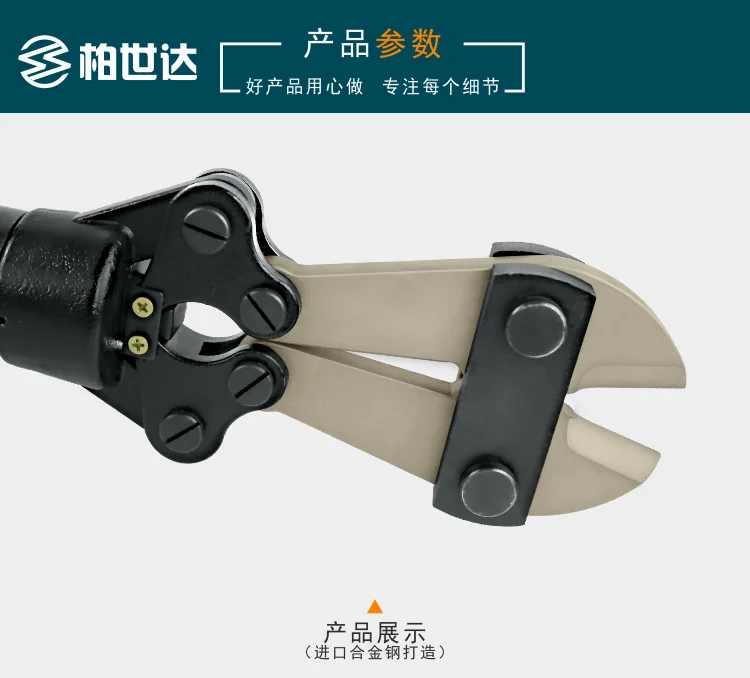 Инструмент подъем гидравлический Сталь сдвига бар клещи высокая прочность Ножи