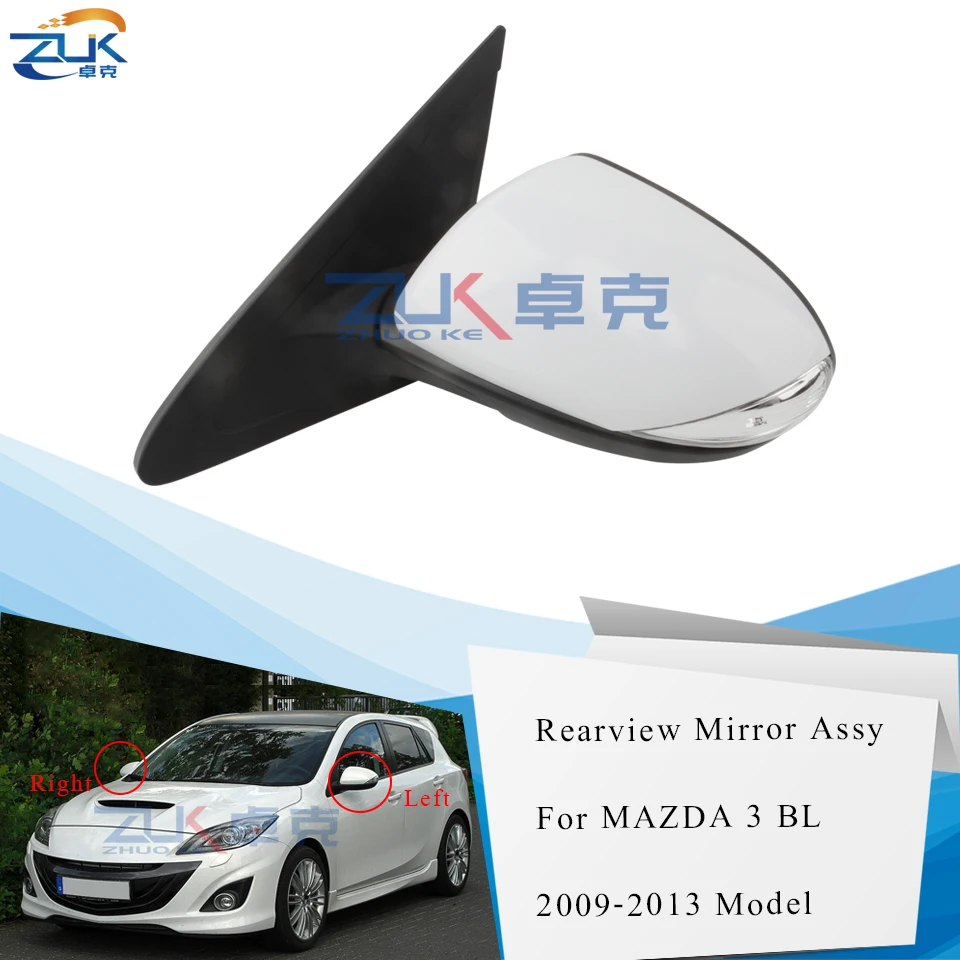 ZUK наружное заднего вида зеркало заднего вида в сборе для MAZDA 3 BL 2009 2010 2011 2012 2013 седан хэтчбек 3-контактный без светодиодный 7-шпильки с светодиодный