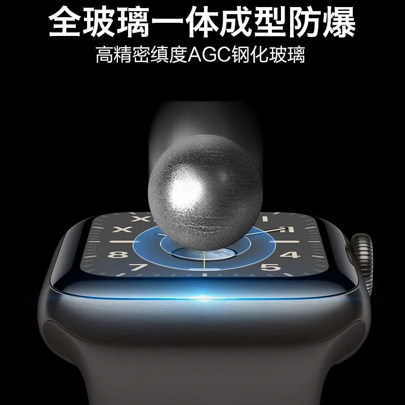 Защитное стекло для Apple Watch 1/2/3/4/5 полное покрытие закаленное iWatch 44 42 40 38 мм защита