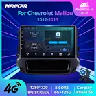 DSP IPS 2DIN Android 10 Автомобильный мультимедийный плеер 6G + 128G для Chevrolet Malibu 2012-2015 автомобильное радио стерео GPS Navi Wifi BT Carplay