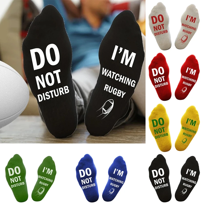 Модные мужские хлопковые носки с надписью не беспокоить забавные Игровые Носки я