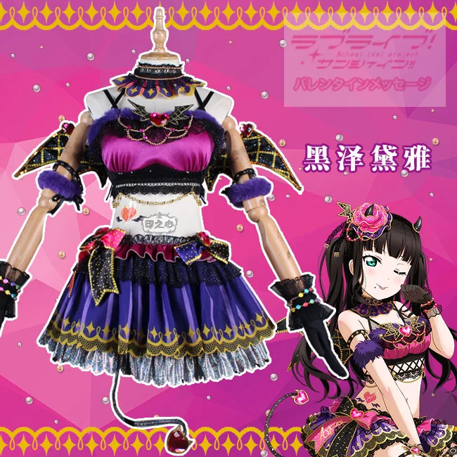 Love Live! Sunshine! Aqours Chika Ruby Kanan Dia You Little Devil костюм для косплея на Хэллоуин и Рождество