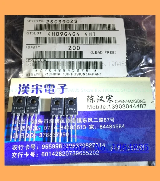 

2 шт./лот = пара 2SA1507 2SC3902 A1507 C3902