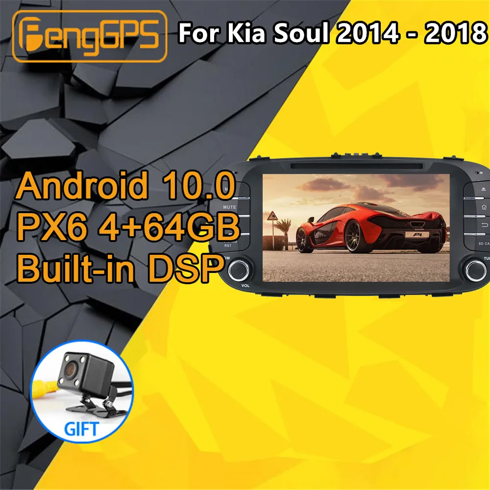 Автомагнитола для Kia Soul мультимедийный проигрыватель на Android 2014 2018 гг.