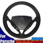 Чехол на руль, замша, удобная мягкая оплетка для Porsche Cayenne 2006 2007 2008 2009 2010 Cayenne, аксессуары на четыре сезона