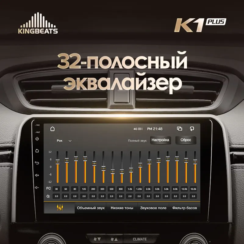 KingBeats штатное головное устройство for Honda CRV CR-V 5 RT RW GPS Android 8.1 автомагнитола на андроид магнитола для Хонда ЦРВ ЦР-В 5 автомобильная мультимедиа Octa Core 8 core*1.8G DDR4