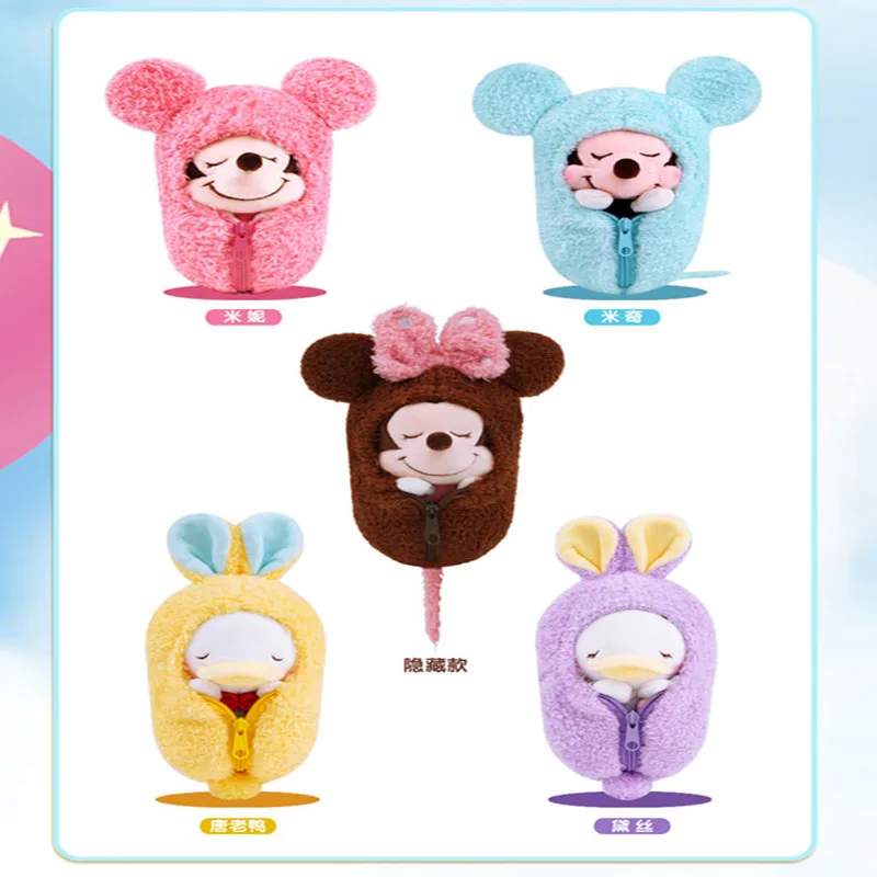 

Disney sleeping bag plush doll pendant sleeping bag blind box Minnie Mickey Daisy Donald Duck plush toy