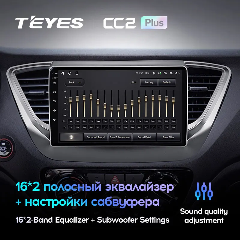TEYES Тиайс CC2L и CC2 Plus Штатная магнитола For Хендай Солярис 2 Hyundai Solaris 2017 - 2020 Android до