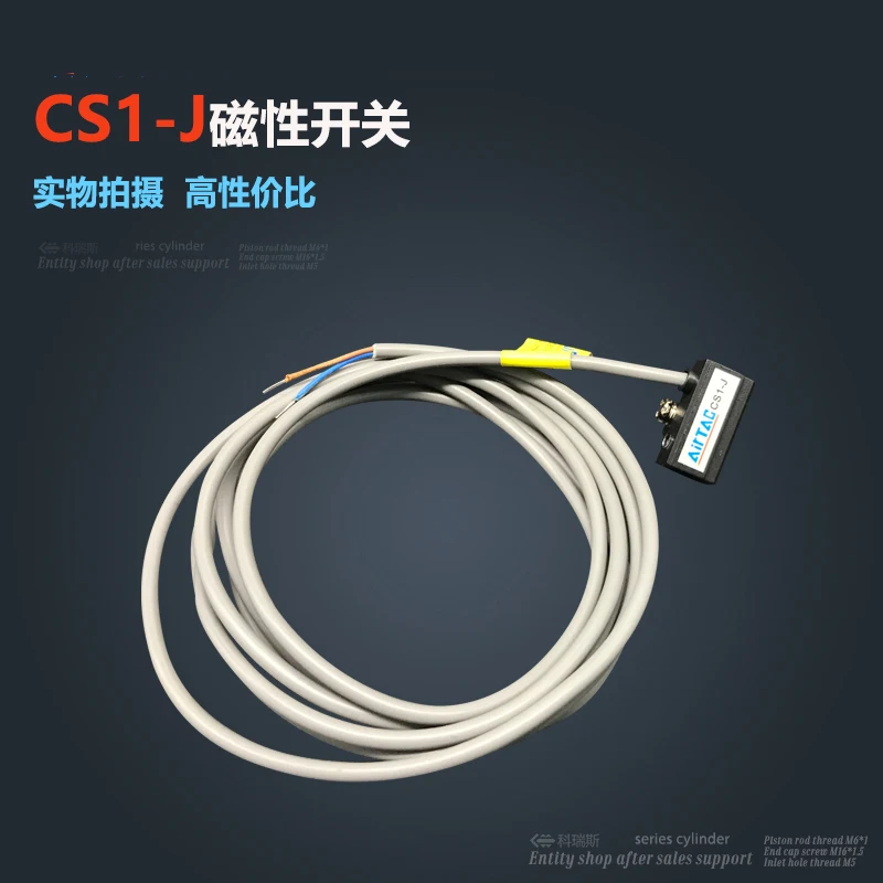 2 шт. Бесплатная доставка светодиодный красный пневматический цилиндрический