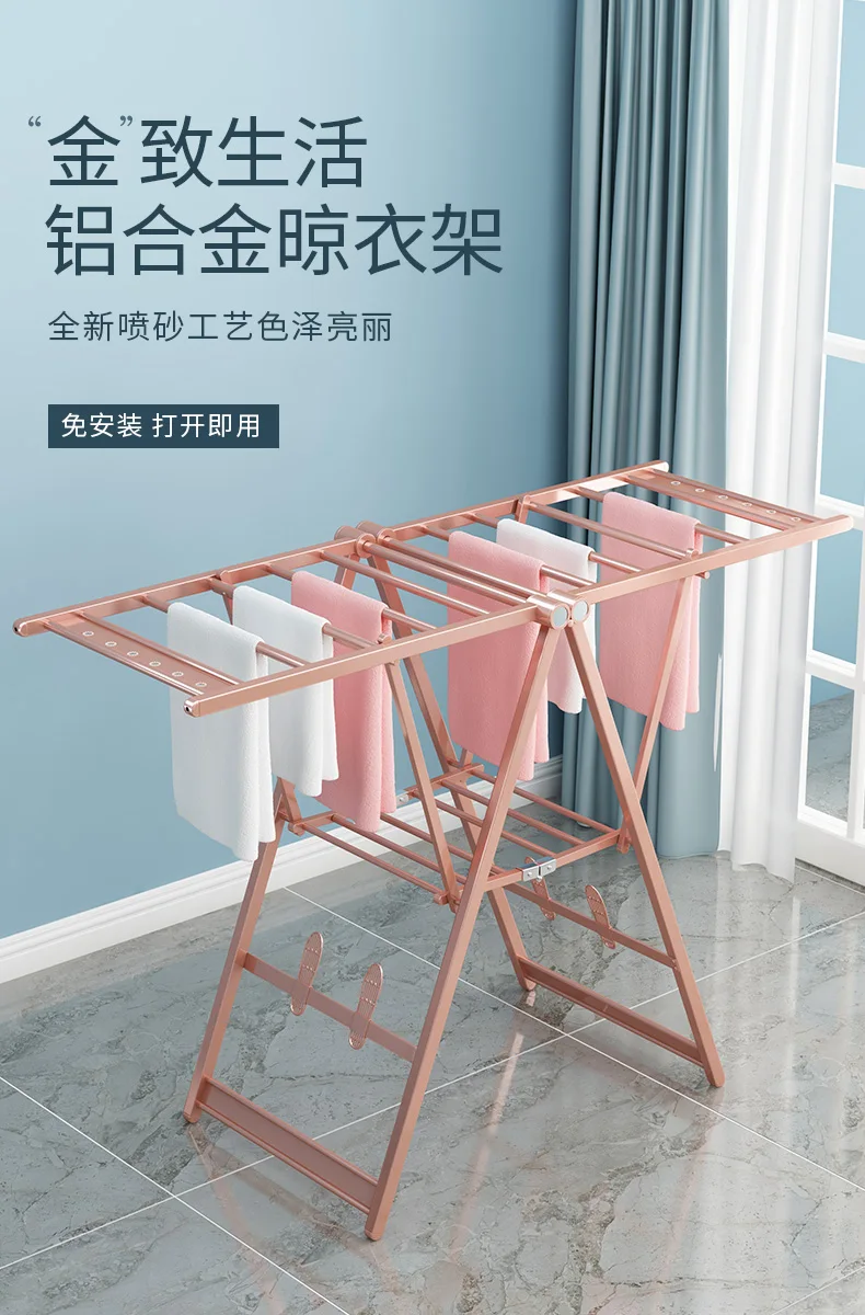 

Household drying rack floor folding wing type indoor balcony aluminum drying quilt baby diaper simple cool hanger