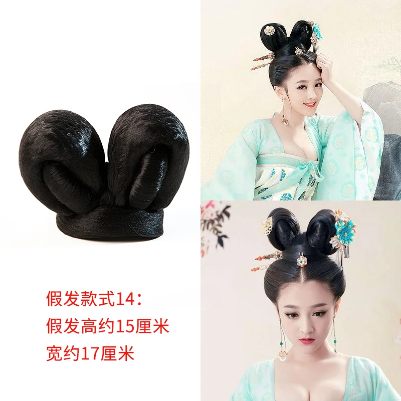 

Hanfu accessories traditional Chinese Classical dance perform woman wigstyles fairy bride princess queen wig Studio accessories