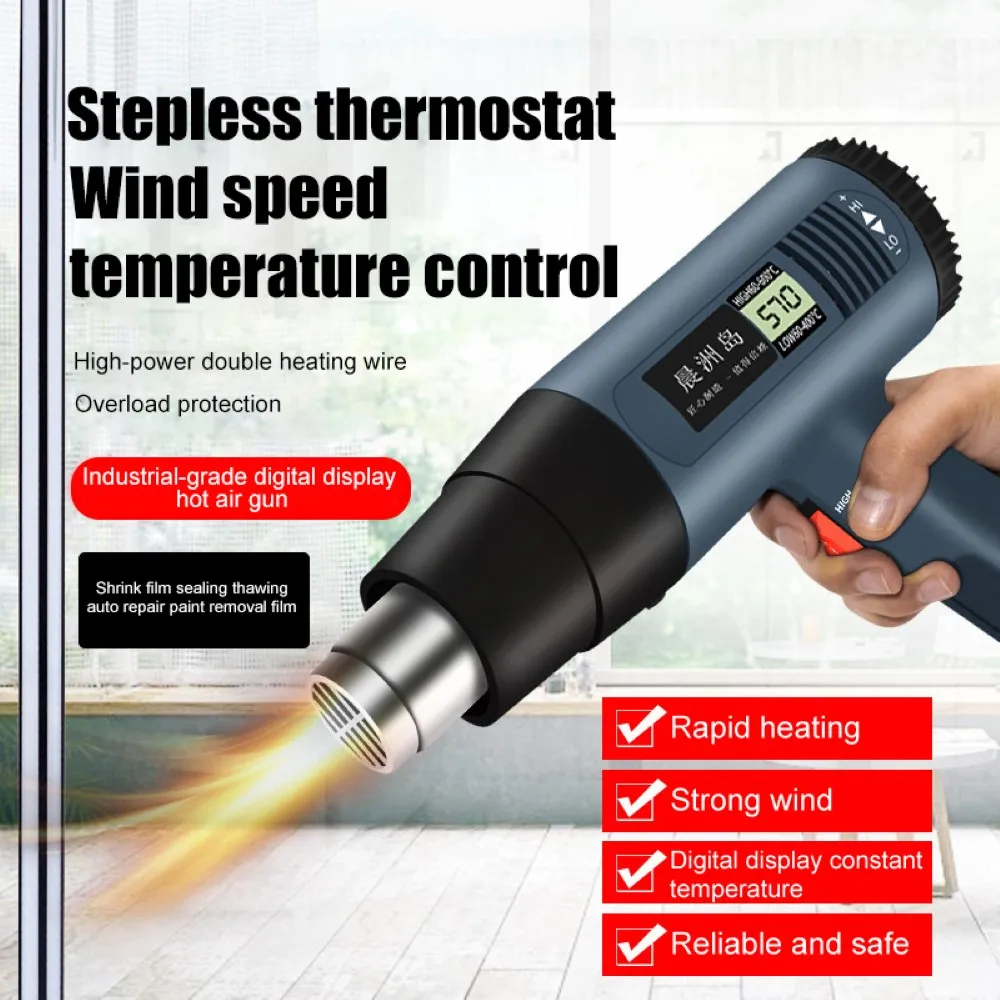 Цифровой тепловой инструмент с регулируемой температурой 2000 Вт 2-скоростной