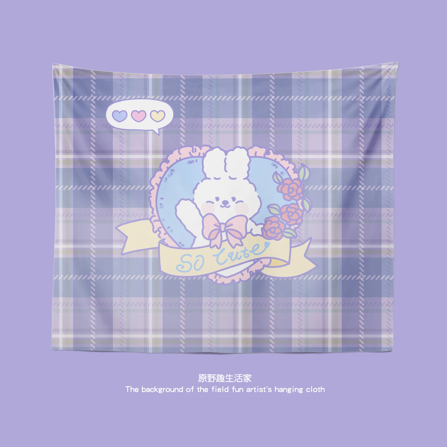 Цветной гобелен с милыми животными детский художественный принт в стиле