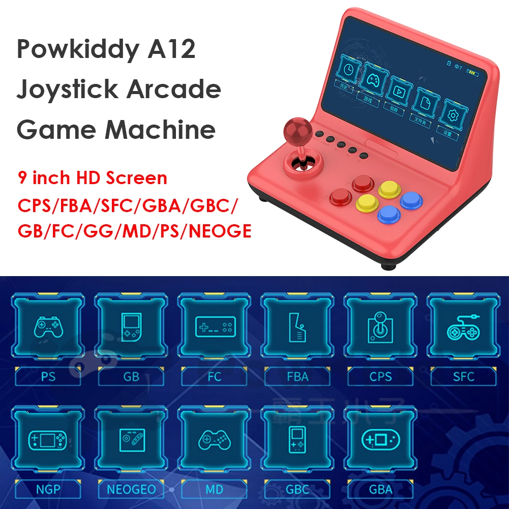 Цвет игровая видео приставка POWKIDDY A12 9 дюймов IPS аркадный джойстик консоль 32 Гб 2000