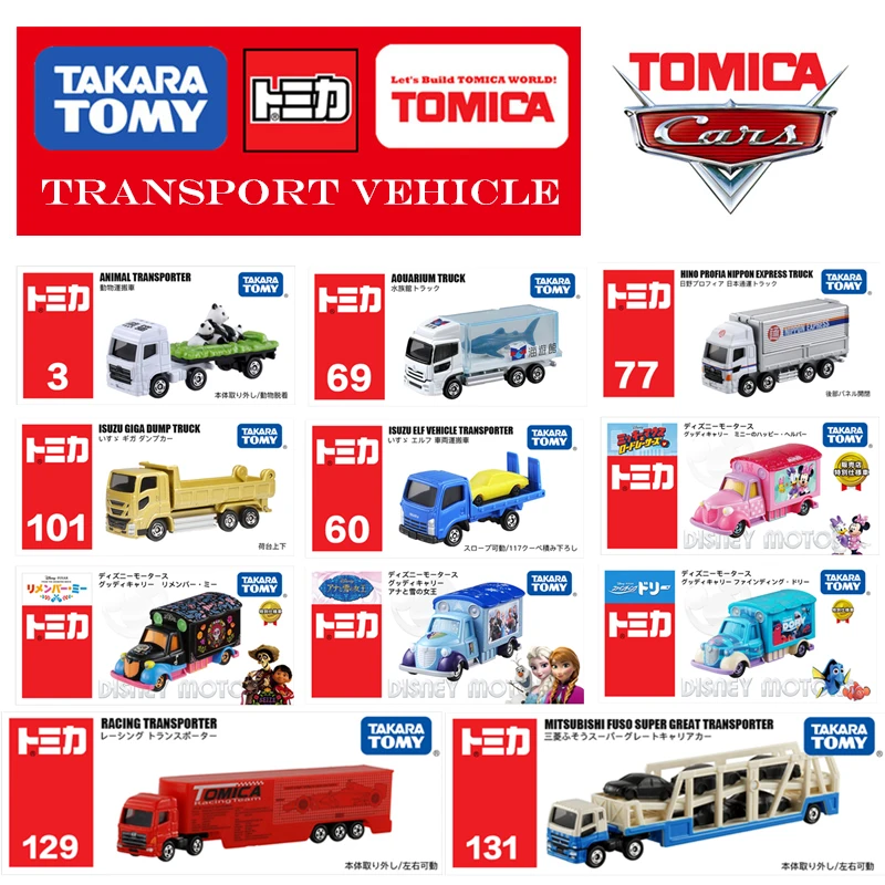 Tomica транспортное средство серии конструкционный грузовик Takara Tomy Diecast