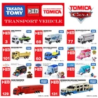 Tomica, серия транспортных средств, строительный грузовик, Takara Tomy, Литые металлические модели, строительные предметы в подарок