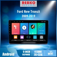 reakosound 9 inch 2 din car multimedia player android gps navigation for ford new transit 2009 2019 head unit with frame
