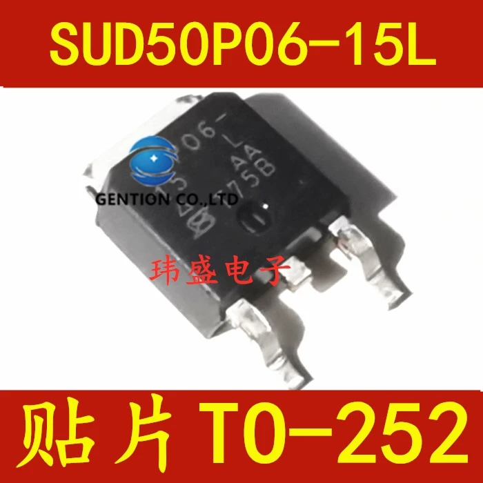 

10PCS SUD50P06-15L 50P06 50A 60V P channel TO-252 MOS field effect tube in stock 100% new and original