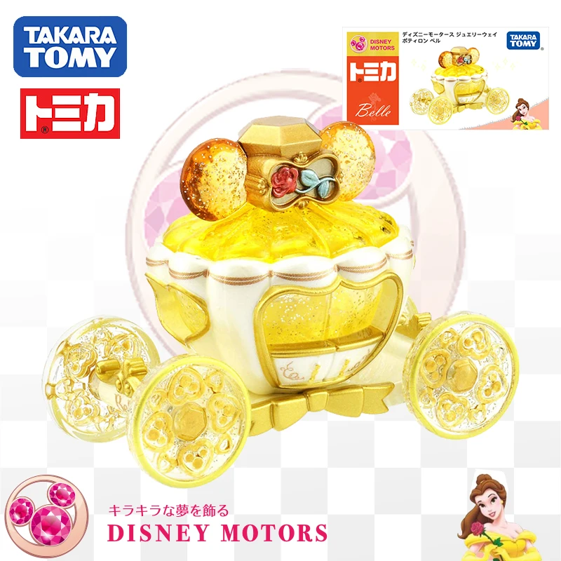 

Takara Tomy Tomica Disney Princess Belle Pumpkin Car Car Model Metal Cast Toy Kids Boxed Mini Simulation Car Collectable