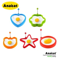 anaeat 1 piece of silicone omelette pancake ring omelette forming egg mold for cooking breakfast frying pan oven kitchen