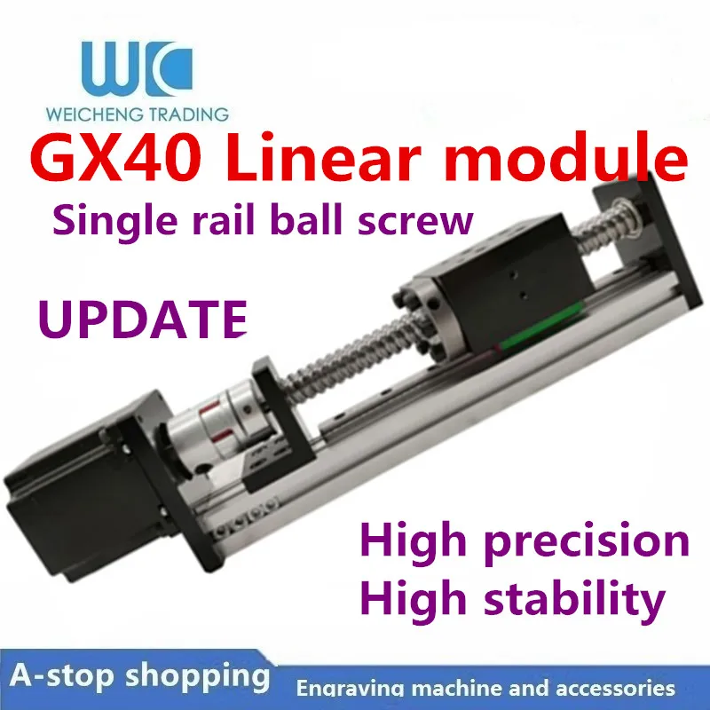 Шариковый винтовой слайд GX40 500 мм прецизионный шаговый крестовой двигатель