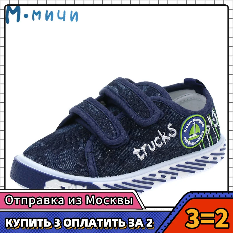 (Отправить от России) Mmnun маленьких Обувь для мальчиков малышей Дети обувь детей