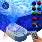 Звездный проектор, Галактический световой проектор, детский ночной светодиодный Галактический светильник для комнаты, рождественский подарок, декор для спальни, проектор неба