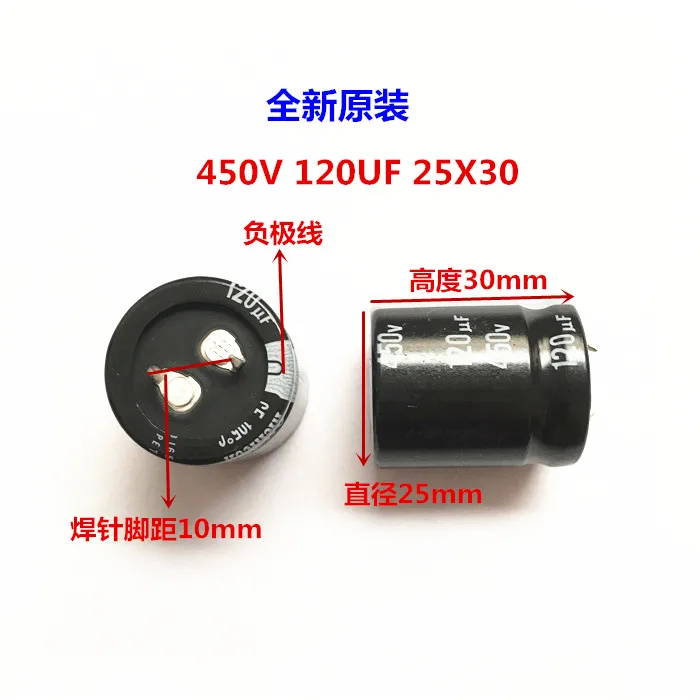 2 шт./10 шт. 120 мкФ 450v Nichicon GN 25x30 мм 450V120uF подключаемый блок питания конденсатор с