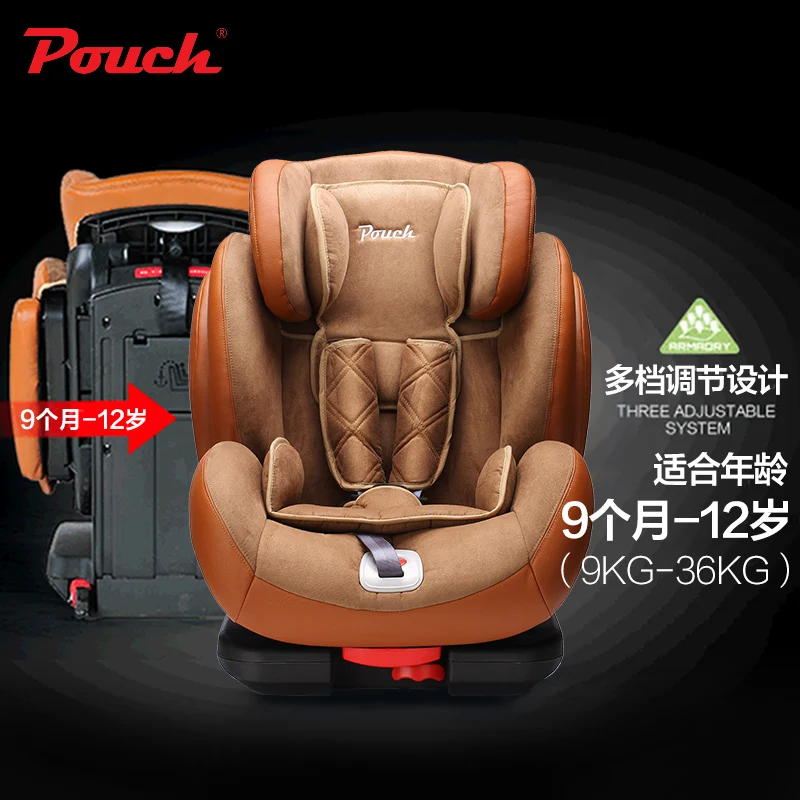 Детское сиденье безопасности Isofix литье под давлением для 9 месяцев-12 лет