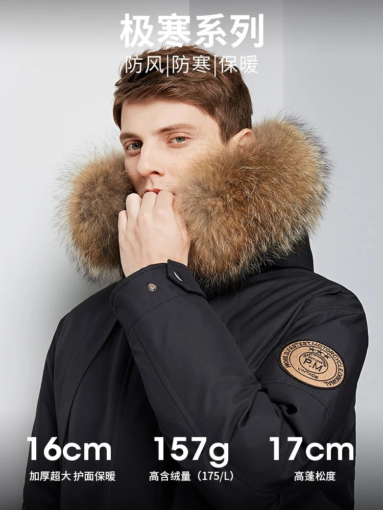 Autumn and Winter New Men plus-Sized Big Fur Collar Fashion Business Casual Hooded down Jacket Trench Coat