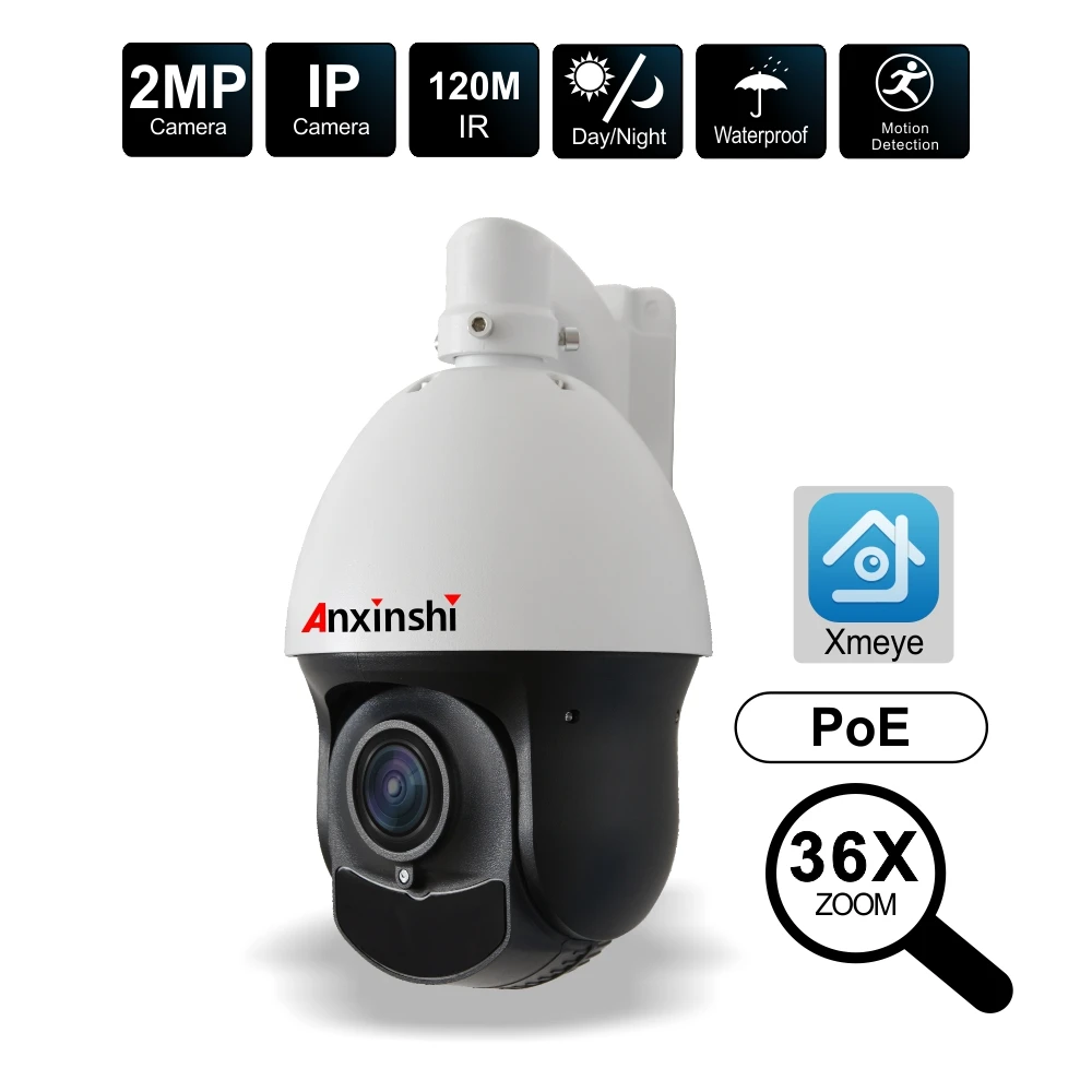 IP-камера XMEye 2 МП/3 Мп HD PTZ наружная Водонепроницаемая 36X цифровое увеличение 120 м ИК