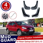 Брызговики для автомобиля Nissan Qashqai J10 2007  2013, брызговики для передних и задних брызговиков, брызговики, брызговики, аксессуары 2010 2011 2012