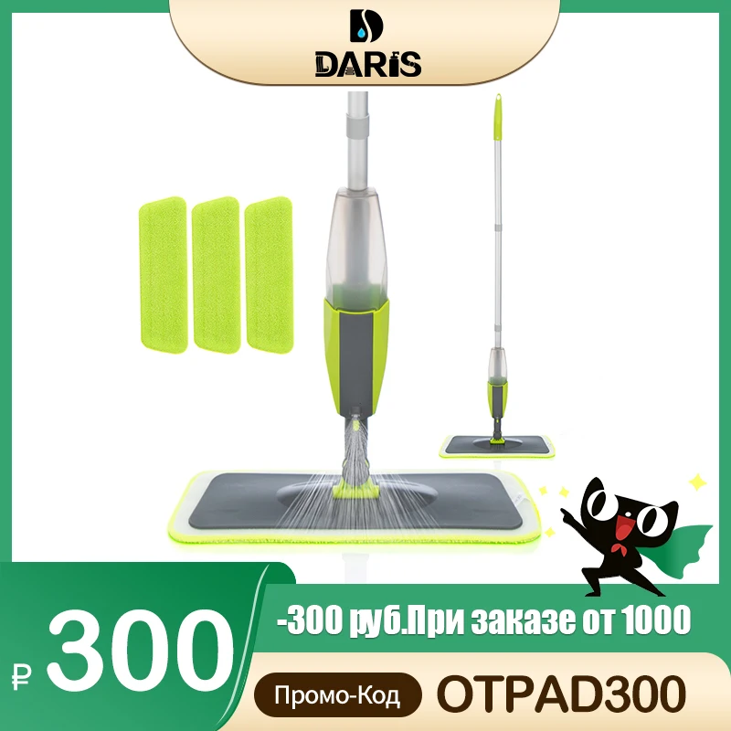 SDARISB с многоразовыми прокладками из микрофибры 360 градусов ручка ome Windows Кухонная