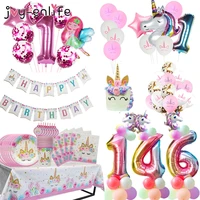 1set pink unicorn balloon birthday unicorn party decoration kids latex ballons gold confetti baloons baby shower party supplies
