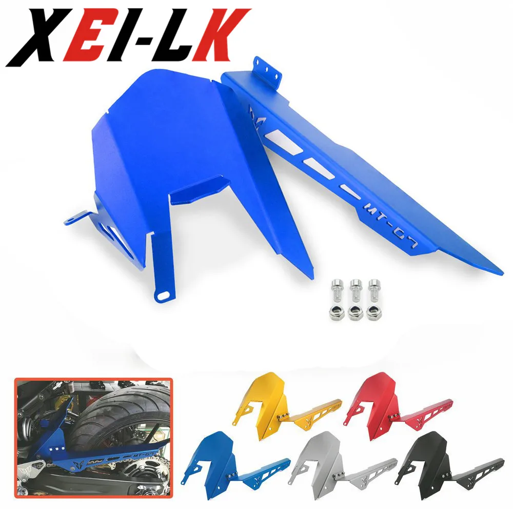 XEILK MT07 MT 07 ЧПУ мотоцикла заднее крыло цепи гвардии протектор крышки для Yamaha 2013 2014